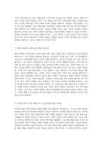 마르셀 뒤샹의 샘 작품과 레디메이드 개념 탐구 현대 미술의 새로운 지평-4