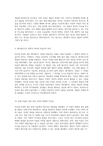 마르셀 뒤샹의 샘 작품과 레디메이드 개념 탐구 현대 미술의 새로운 지평-5