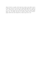 마르셀 뒤샹의 샘 작품과 레디메이드 개념 탐구 현대 미술의 새로운 지평-6
