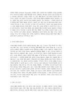 아동의 폐렴 관리에 대한 심층 분석과 간호 접근법 케이스 스터디를 중심으로-4