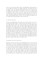 웹 서버 상에서 클라이언트와 서버 간의 HTTP 요청 및 응답 분석을 위한 BurpeSuite 도구 활용-2
