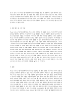 웹 서버 상에서 클라이언트와 서버 간의 HTTP 요청 및 응답 분석을 위한 BurpeSuite 도구 활용-3
