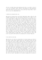 폐렴 환자 사례 분석을 통한 간호 중재의 중요성 탐구-3