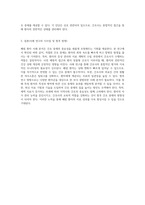 폐렴 환자 사례 분석을 통한 간호 중재의 중요성 탐구-4
