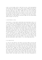 웹사이트의 로그 파일 분석을 통한 사용자 행동 및 시스템 성능 이해하기-3