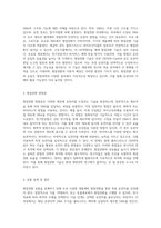 형질전환의 기초 이해와 실험적 접근 방안 탐구-2
