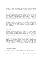 세일즈의 모든 것 고객과의 관계 구축부터 성공적인 거래 성사까지-4