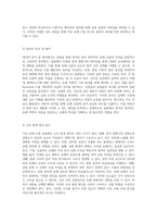 저속 유체 흐름의 특성과 실험적 접근 압력 변환기와 원통 주위 압력 측정의 종합적 분석-4
