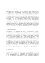 저속 유체 흐름의 특성과 실험적 접근 압력 변환기와 원통 주위 압력 측정의 종합적 분석-5