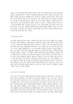 저속 유체 흐름의 특성과 실험적 접근 압력 변환기와 원통 주위 압력 측정의 종합적 분석-6