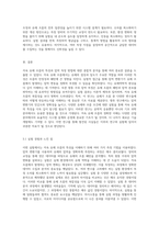 저속 유체 흐름의 특성과 실험적 접근 압력 변환기와 원통 주위 압력 측정의 종합적 분석-7