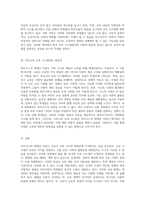 마르크스적 재생산이론의 이해와 이론이 반영된 우리나라 교육 시스템의 현주소-5