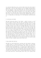 세종 대왕 한글 창제와 농업 발전을 이끈 위대한 통치자-2