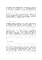 저역통과 및 고역통과 필터 회로의 실험적 분석과 시뮬레이션을 통한 이해-2