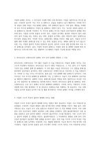 지질의 물리적 특성과 용해도 차이에 대한 심층 분석 식물성 유지와 동물성 유지의 차이점 탐구-2
