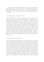 지질의 물리적 특성과 용해도 차이에 대한 심층 분석 식물성 유지와 동물성 유지의 차이점 탐구-3