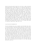 지질의 물리적 특성과 용해도 차이에 대한 심층 분석 식물성 유지와 동물성 유지의 차이점 탐구-5