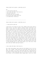 저용량 로드셀의 하중 측정 실험과 그 결과에 대한 심층 분석-1