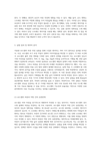 저용량 로드셀의 하중 측정 실험과 그 결과에 대한 심층 분석-2