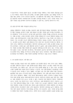 저용량 로드셀의 하중 측정 실험과 그 결과에 대한 심층 분석-3