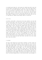 지질의 존재를 탐구하는 일반 생물학 실험 검출과 분석의 모든 과정-2