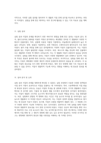 지질의 존재를 탐구하는 일반 생물학 실험 검출과 분석의 모든 과정-3