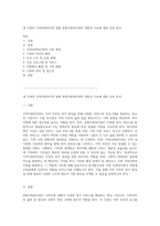 내 주변의 지역사회복지관 탐방 종합사회복지관의 역할과 기능에 대한 심층 분석-1