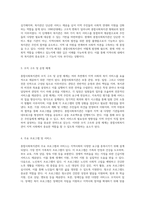 내 주변의 지역사회복지관 탐방 종합사회복지관의 역할과 기능에 대한 심층 분석-3