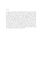 내 주변의 지역사회복지관 탐방 종합사회복지관의 역할과 기능에 대한 심층 분석-5