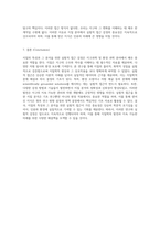 지질의 특성과 그 분석을 위한 실험적 접근 검정의 의미와 중요성 탐구-4