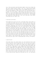 저작권 분쟁의 복잡성과 해결 방안에 대한 심층 분석-3