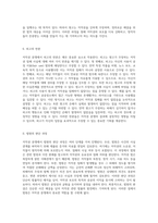 저작권 분쟁의 복잡성과 해결 방안에 대한 심층 분석-4