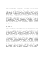 저작권 분쟁의 복잡성과 해결 방안에 대한 심층 분석-6