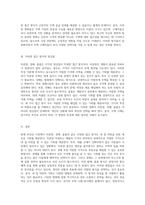 내 집 마련의 새로운 기회 미분양, 경매, 그리고 줍줍 등 다양한 접근 방식 탐구-3