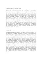 지체장애 및 뇌병변장애 학생을 위한 맞춤형 교육 설계 개별화교육계획과 평가 양식의 중요성-2