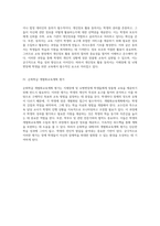 지체장애 및 뇌병변장애 학생을 위한 맞춤형 교육 설계 개별화교육계획과 평가 양식의 중요성-8