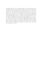저작권 침해의 이해 인터넷 링크 유형과 그에 따른 법적 책임-5