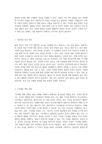 모성의 관점에서 바라본 불임의 다양한 측면 여성과 남성의 이해와 접근-2