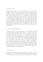위 절제술의 새로운 접근법 TLDG와 Billroth 2의 통합적 분석-2