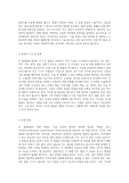 위 절제술의 새로운 접근법 TLDG와 Billroth 2의 통합적 분석-7