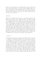 위 절제술의 새로운 접근법 TLDG와 Billroth 2의 통합적 분석-8