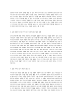 저작권의 이해 사진과 영상 콘텐츠의 사용에 대한 오해와 진실-2