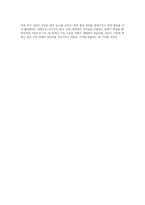 저작권의 이해 사진과 영상 콘텐츠의 사용에 대한 오해와 진실-3