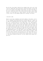 지체장애를 위한 혁신적인 플랫폼 유튜브 채널 WERACLE의 사례와 그 교육적 가치-4
