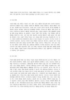 아동의 폐렴 사례 분석을 통한 치료 및 간호의 중요성 탐구-6