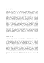 아동의 폐렴 사례 분석을 통한 치료 및 간호의 중요성 탐구-7