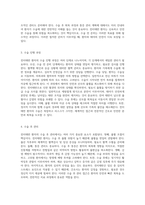 모성의 삶과 안전을 위한 전치태반 사례 연구 임신 중 위험 관리와 간호 접근-4