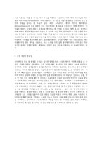 모성의 삶과 안전을 위한 전치태반 사례 연구 임신 중 위험 관리와 간호 접근-6