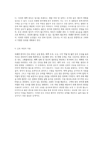 위궤양 관리와 간호 급성 통증, 체액 부족, 오심, 수면 박탈 및 불안과의 연관성 탐구-8