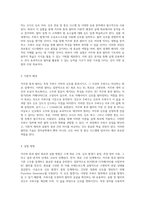저주파 통과 필터 회로의 실험 결과 분석 및 고찰 정보통신 실험의 5주차-2